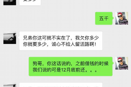 岳阳楼讨债公司如何把握上门催款的时机